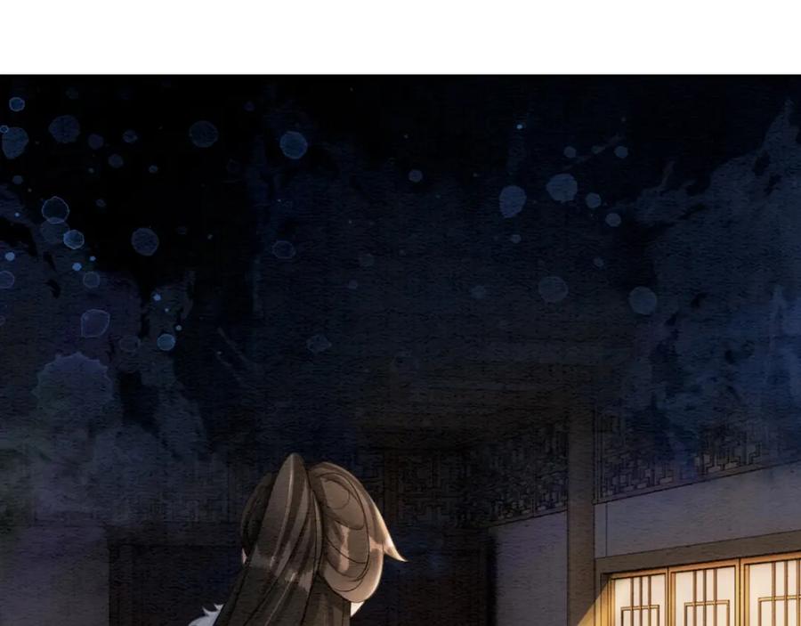 冲喜王妃 - 第89话 冷宫疑云 - 第90张图