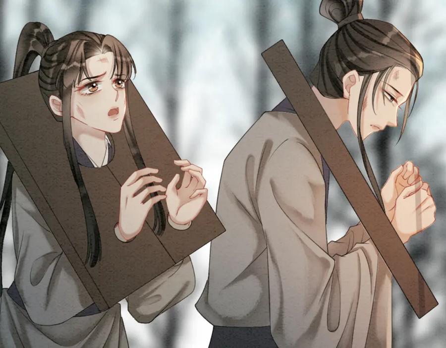 冲喜王妃 - 第89话 冷宫疑云 - 第59张图