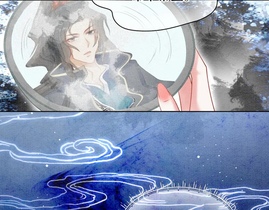 冲喜王妃 - 第90话 真假皇子 - 第99张图