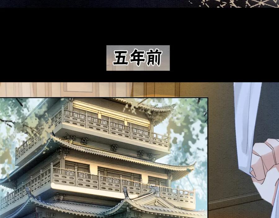 冲喜王妃 - 第90话 真假皇子 - 第55张图