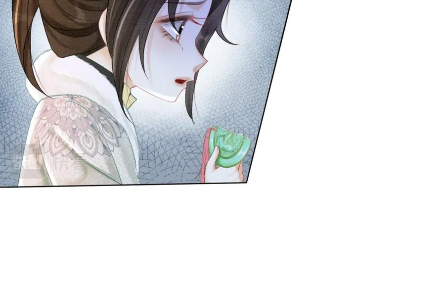 冲喜王妃 - 第90话 真假皇子 - 第26张图