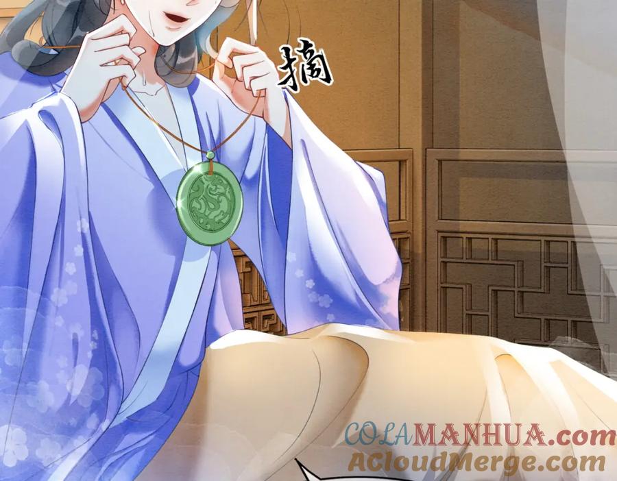 冲喜王妃 - 第90话 真假皇子 - 第73张图