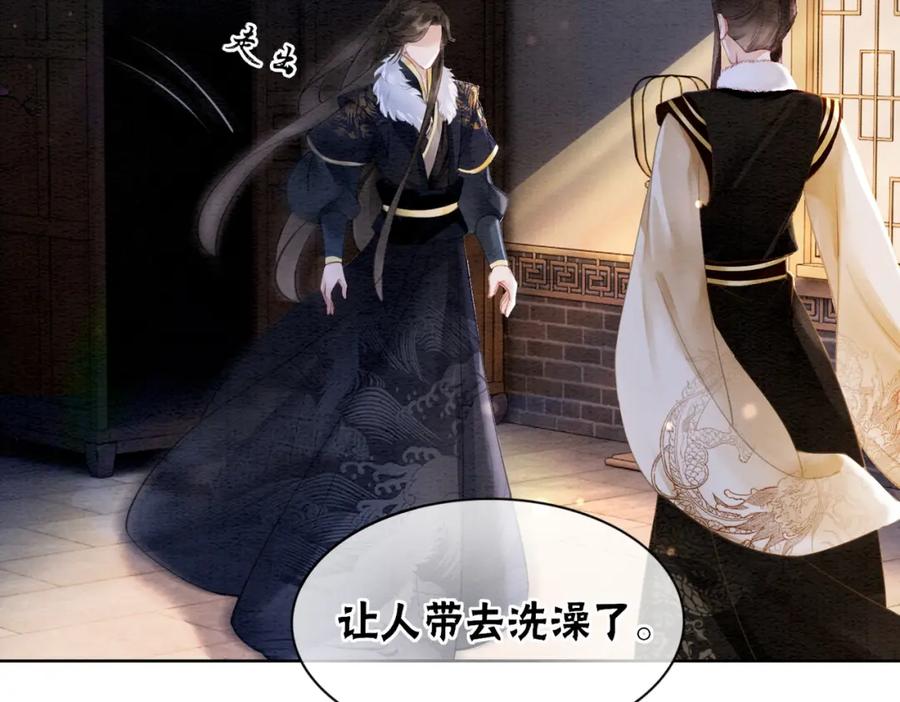 冲喜王妃 - 第90话 真假皇子 - 第12张图