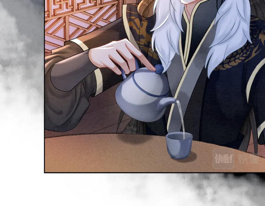 冲喜王妃 - 第90话 真假皇子 - 第52张图