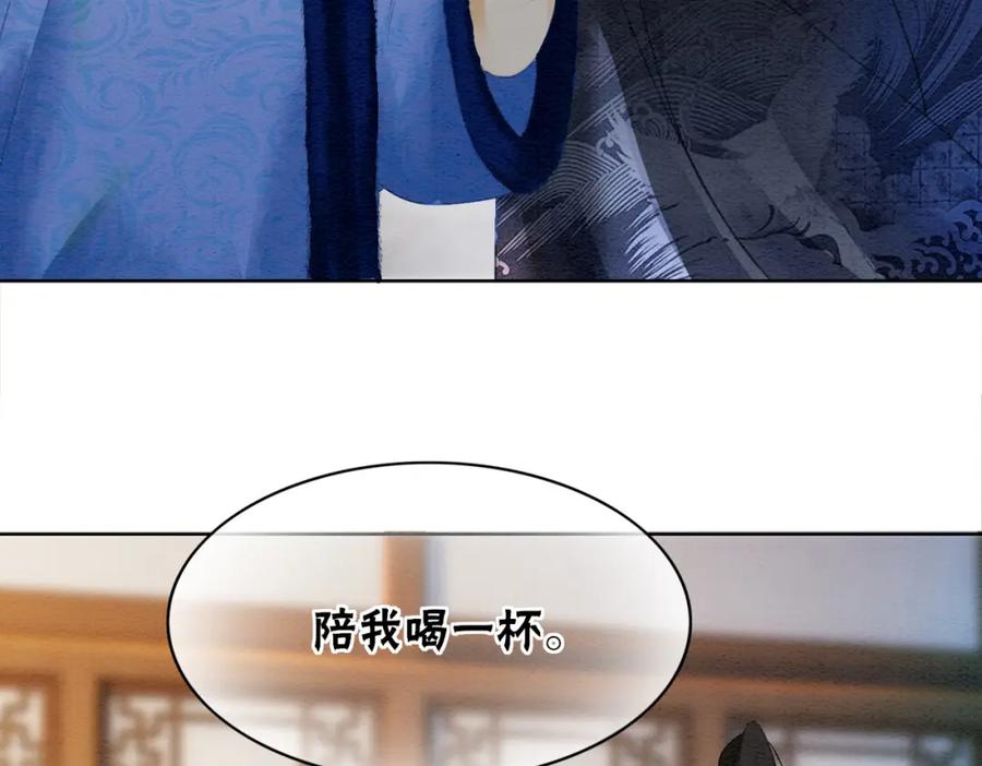 冲喜王妃 - 第90话 真假皇子 - 第42张图