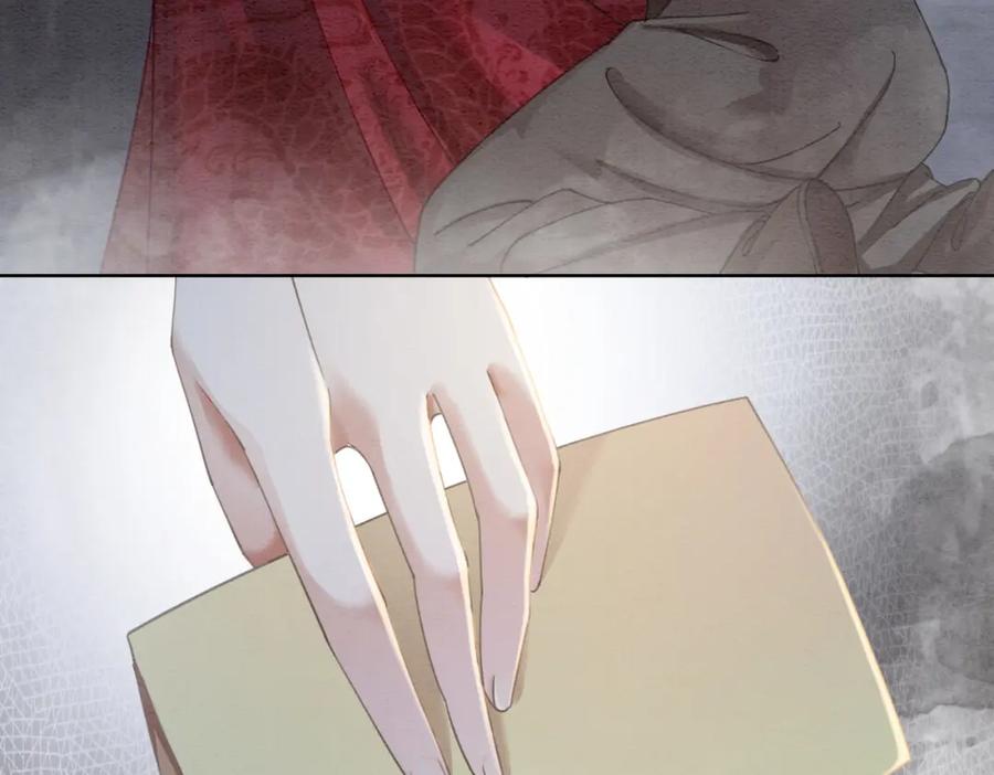 冲喜王妃 - 第90话 真假皇子 - 第87张图