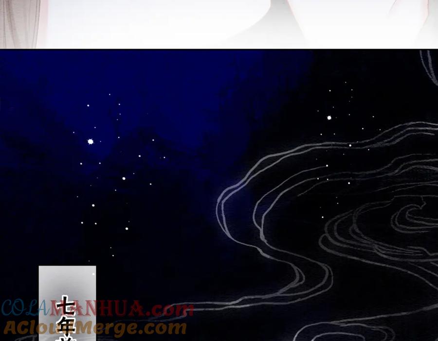 冲喜王妃 - 第90话 真假皇子 - 第101张图