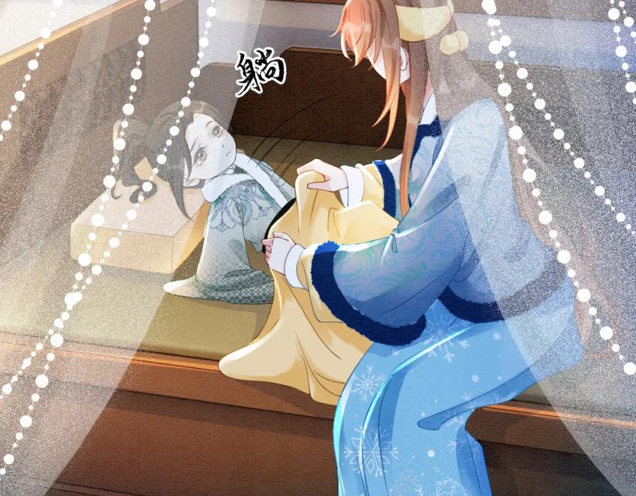 冲喜王妃 - 第90话 真假皇子 - 第36张图