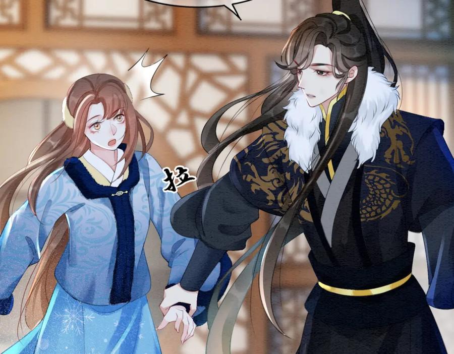 冲喜王妃 - 第90话 真假皇子 - 第43张图