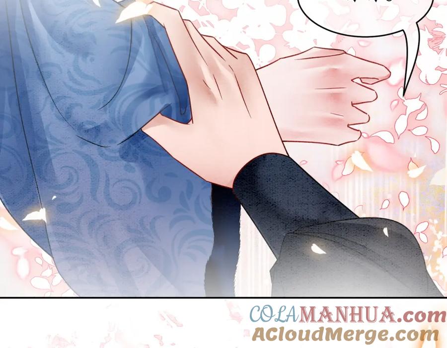 冲喜王妃 - 第91话 我爱你 - 第97张图