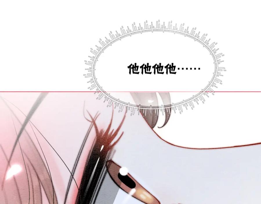 冲喜王妃 - 第91话 我爱你 - 第115张图