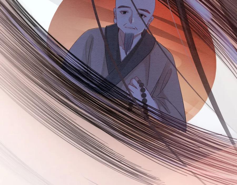 冲喜王妃 - 第91话 我爱你 - 第40张图