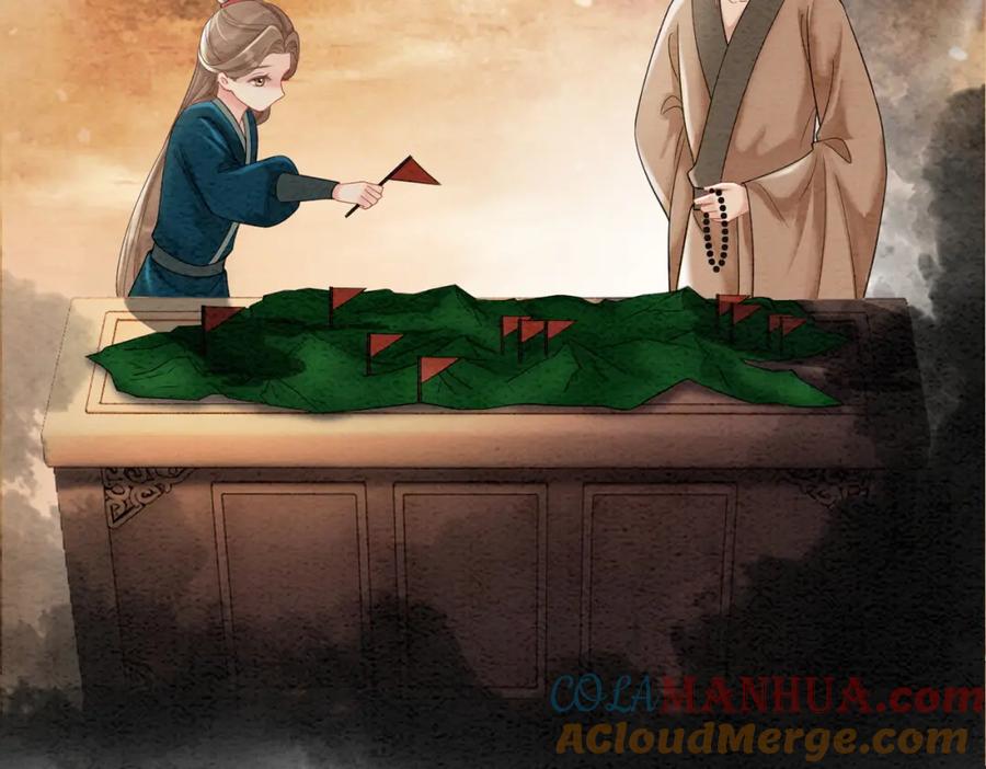 冲喜王妃 - 第91话 我爱你 - 第65张图