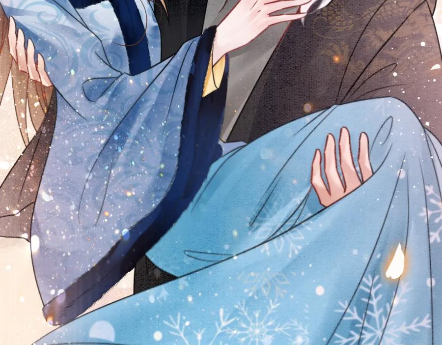 冲喜王妃 - 第91话 我爱你 - 第100张图