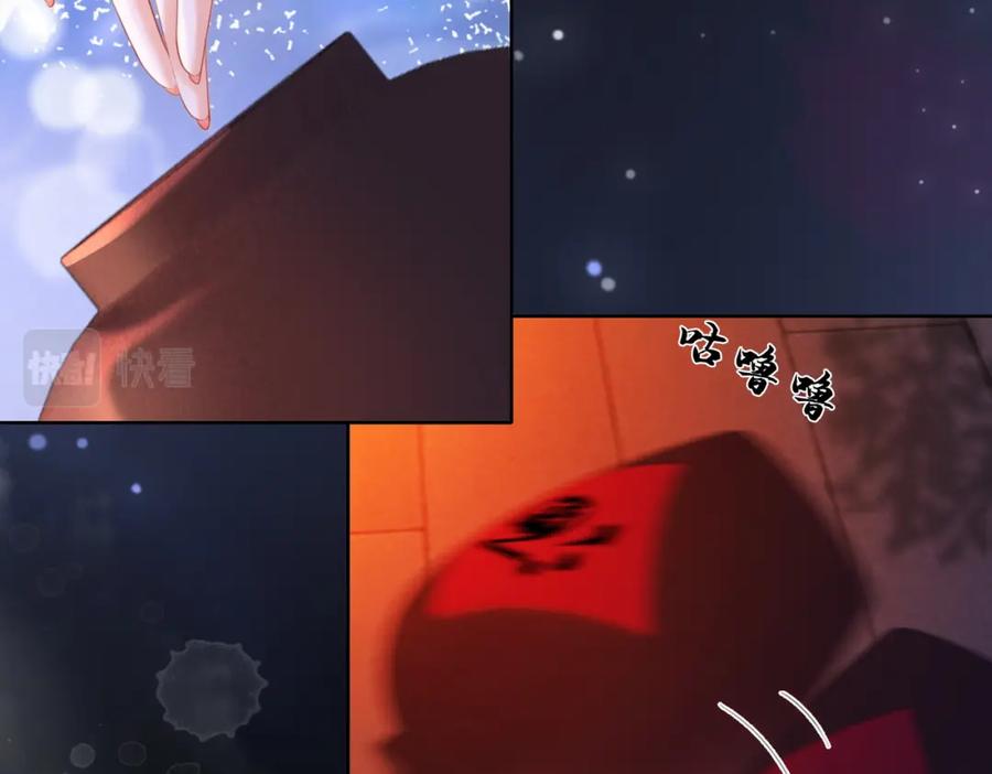 冲喜王妃 - 第91话 我爱你 - 第90张图