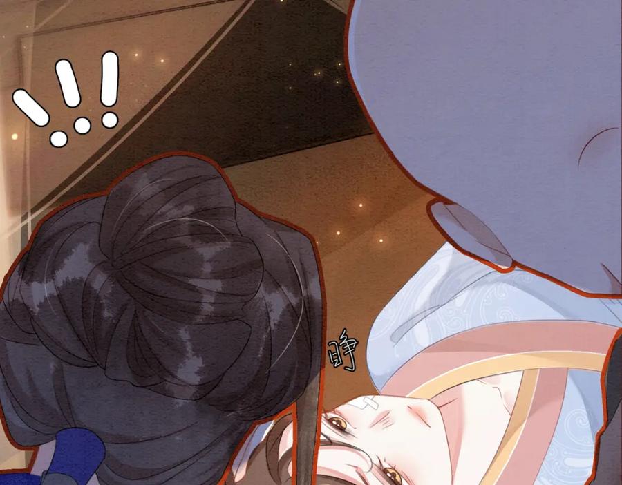 冲喜王妃 - 第91话 我爱你 - 第42张图