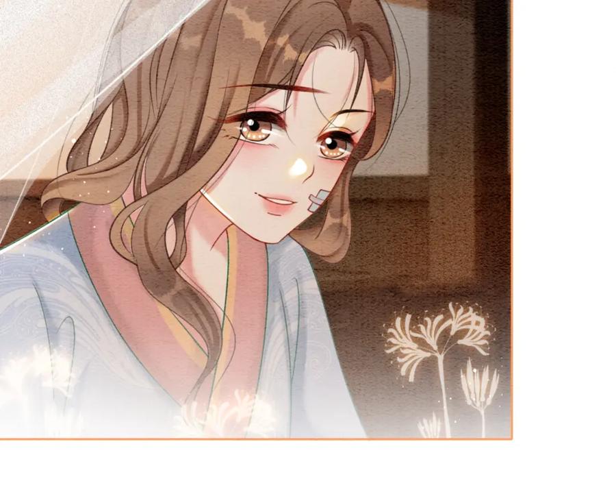 冲喜王妃 - 第91话 我爱你 - 第50张图