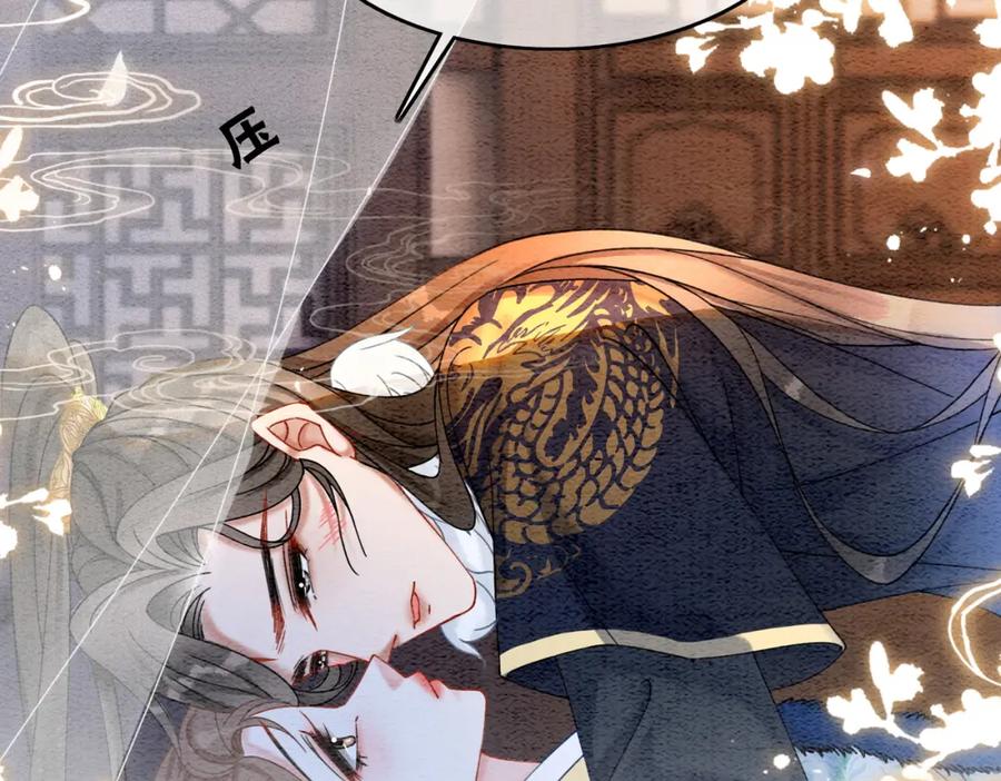 冲喜王妃 - 第91话 我爱你 - 第111张图