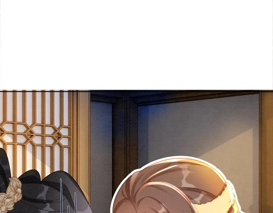 冲喜王妃 - 第91话 我爱你 - 第16张图