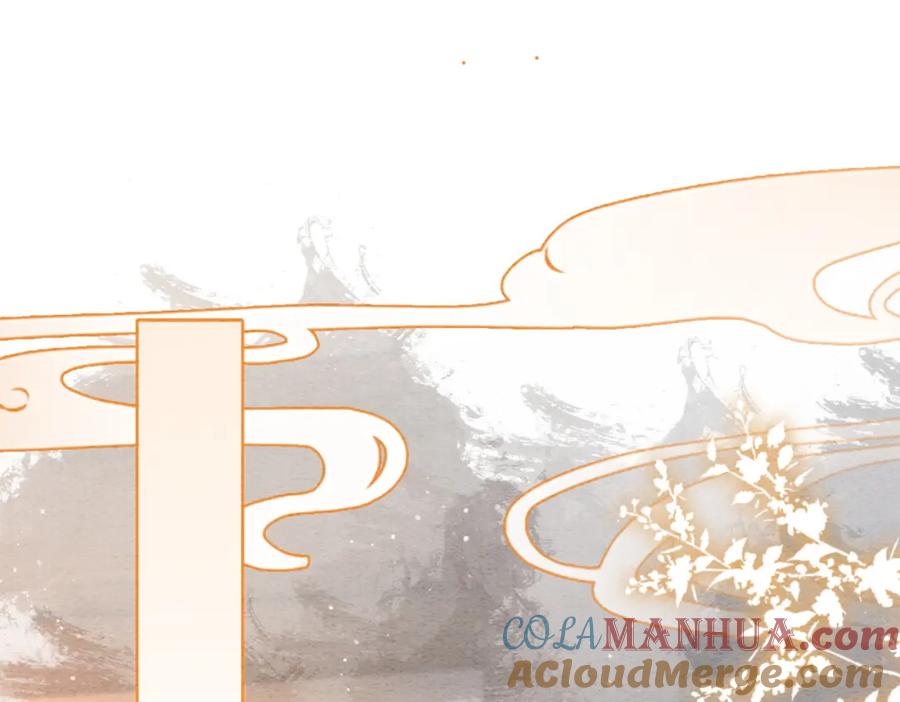 冲喜王妃 - 第91话 我爱你 - 第73张图