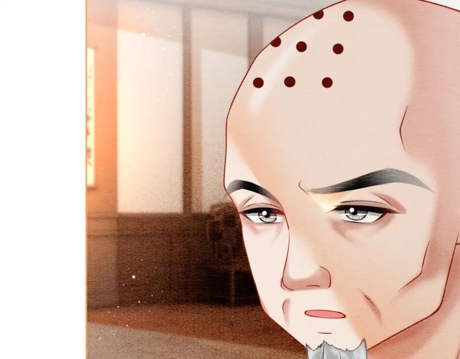 冲喜王妃 - 第91话 我爱你 - 第52张图