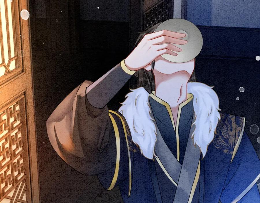 冲喜王妃 - 第91话 我爱你 - 第27张图