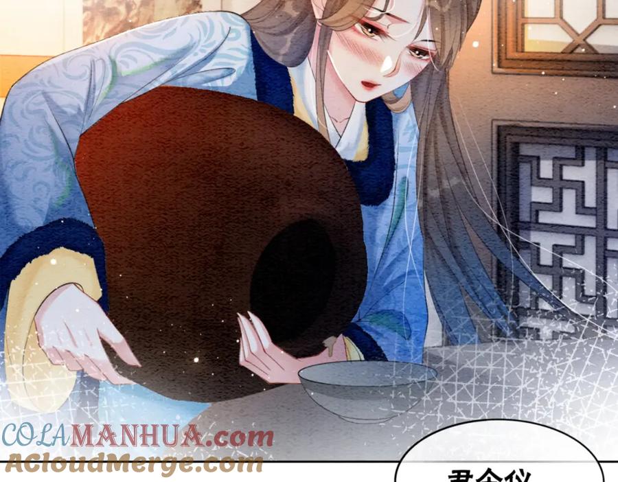 冲喜王妃 - 第91话 我爱你 - 第81张图