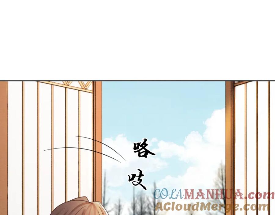 冲喜王妃 - 第92话 误会初解 - 第34张图