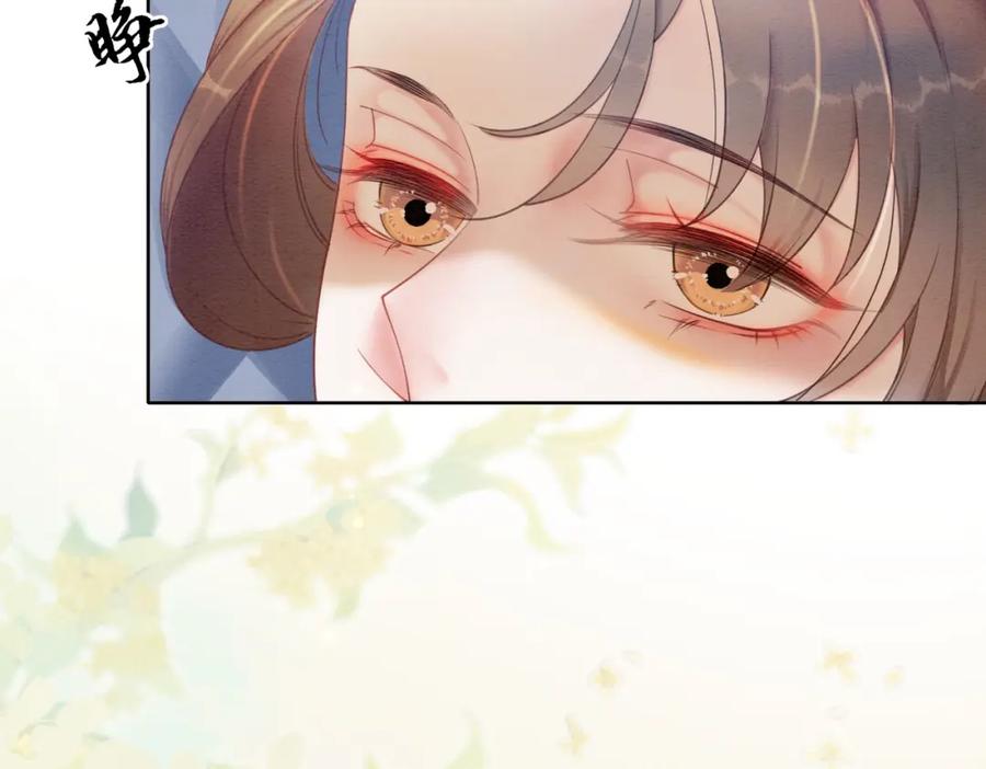 冲喜王妃 - 第92话 误会初解 - 第18张图