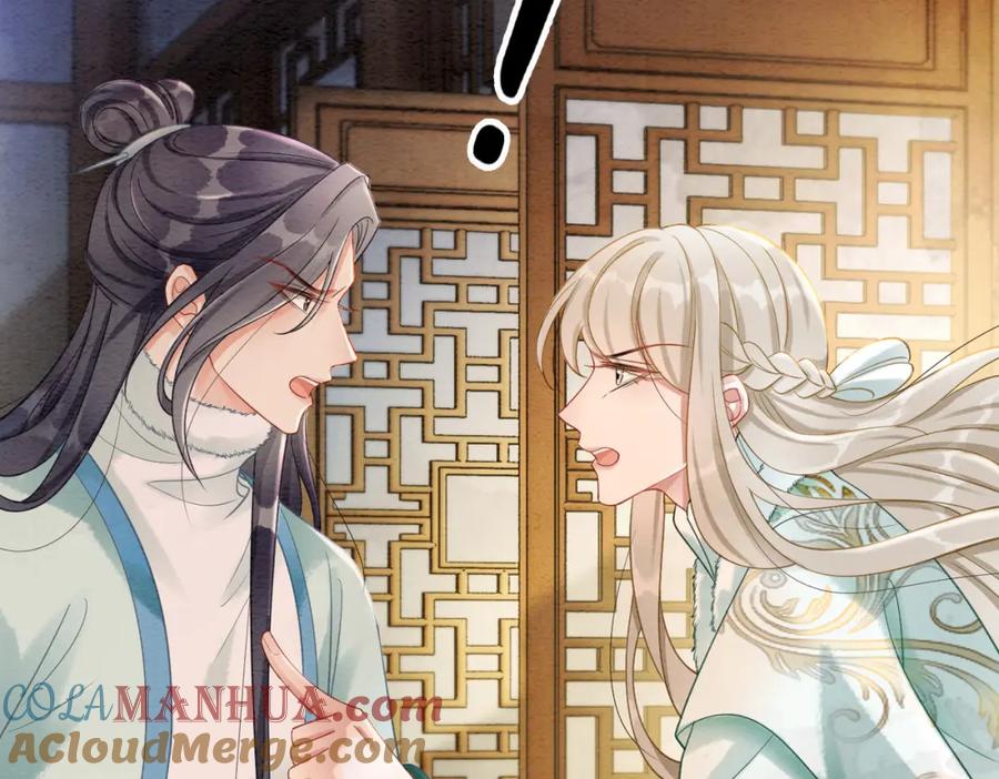 冲喜王妃 - 第92话 误会初解 - 第82张图