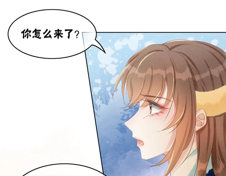 冲喜王妃 - 第92话 误会初解 - 第59张图