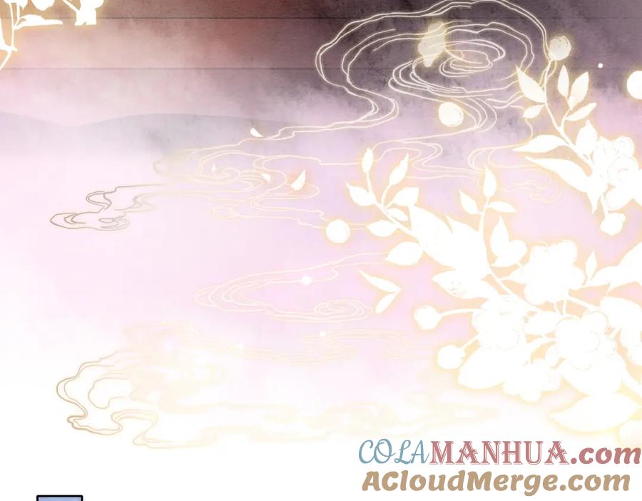 冲喜王妃 - 第92话 误会初解 - 第16张图