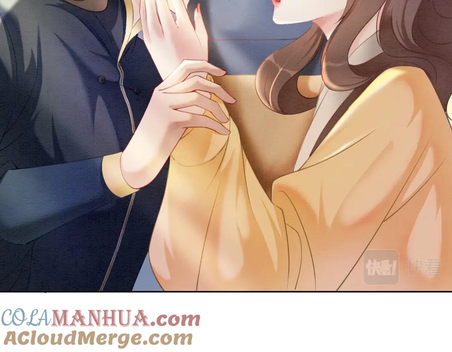 冲喜王妃 - 第92话 误会初解 - 第22张图