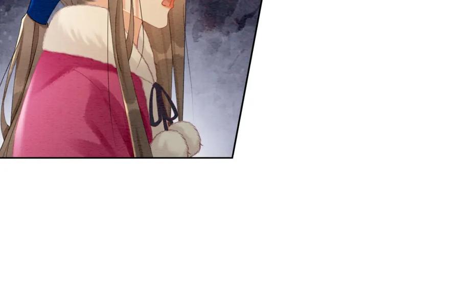 冲喜王妃 - 第92话 误会初解 - 第63张图