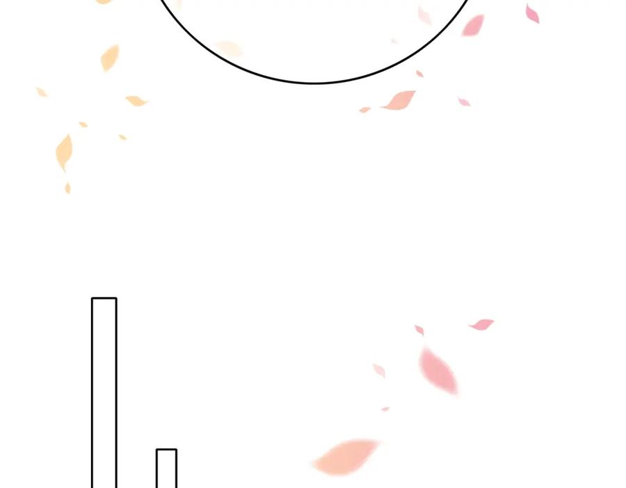 冲喜王妃 - 第92话 误会初解 - 第57张图