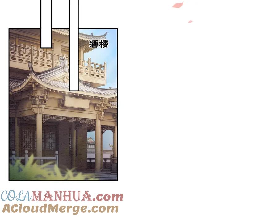 冲喜王妃 - 第92话 误会初解 - 第58张图