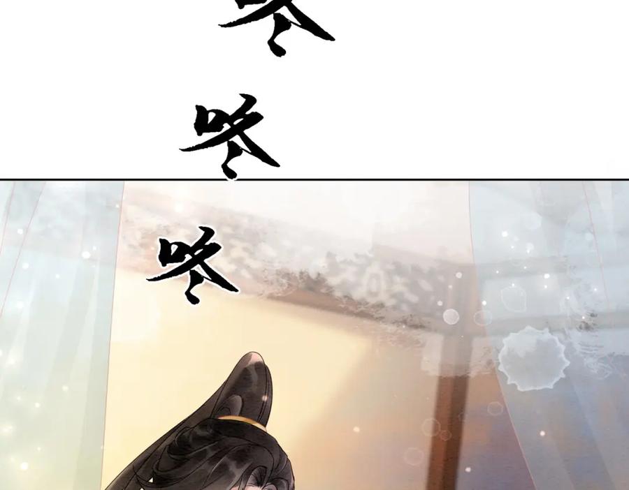 冲喜王妃 - 第92话 误会初解 - 第26张图