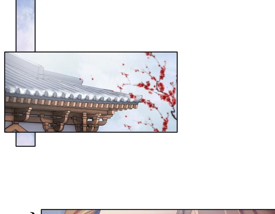 冲喜王妃 - 第92话 误会初解 - 第17张图