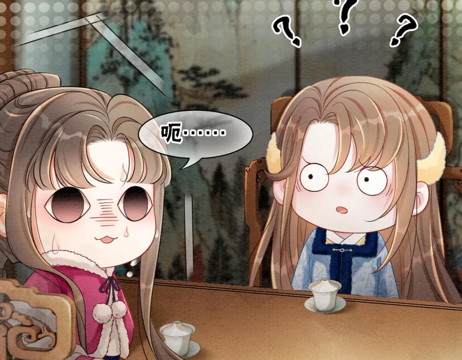 冲喜王妃 - 第92话 误会初解 - 第87张图