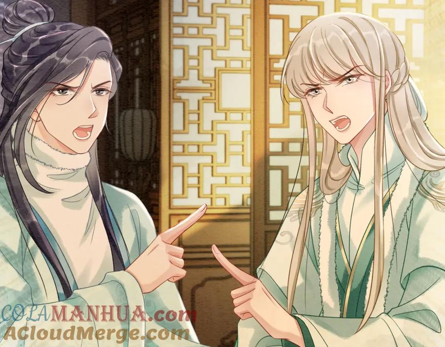 冲喜王妃 - 第92话 误会初解 - 第85张图