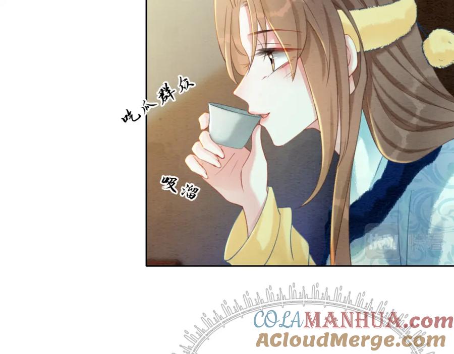 冲喜王妃 - 第93话 骗局 - 第17张图