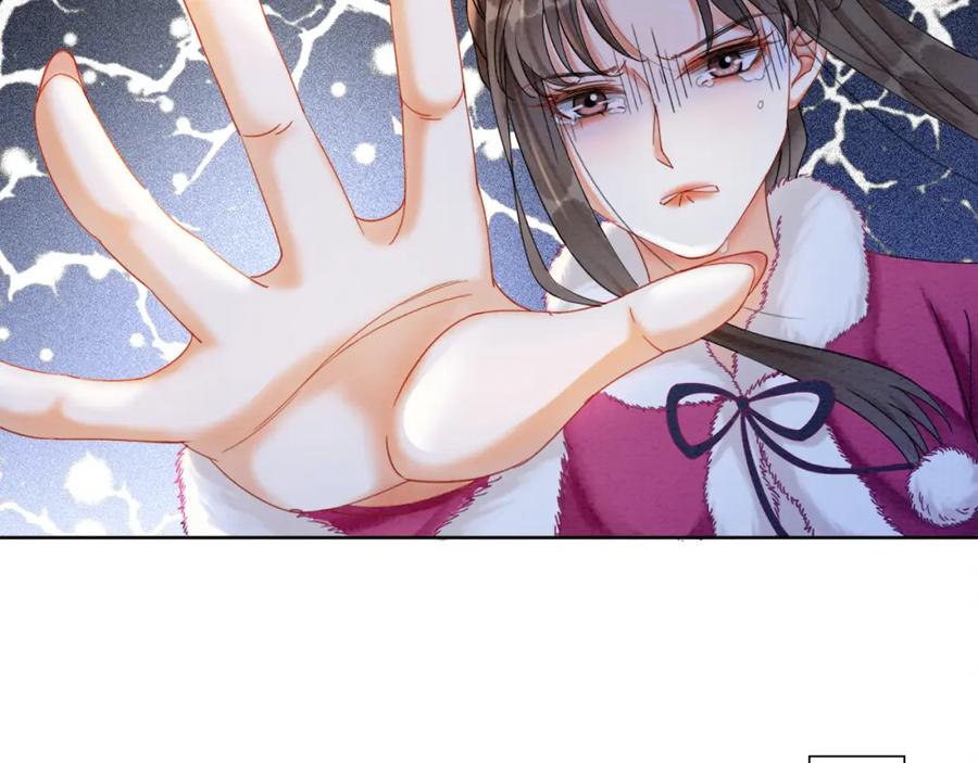 冲喜王妃 - 第93话 骗局 - 第50张图