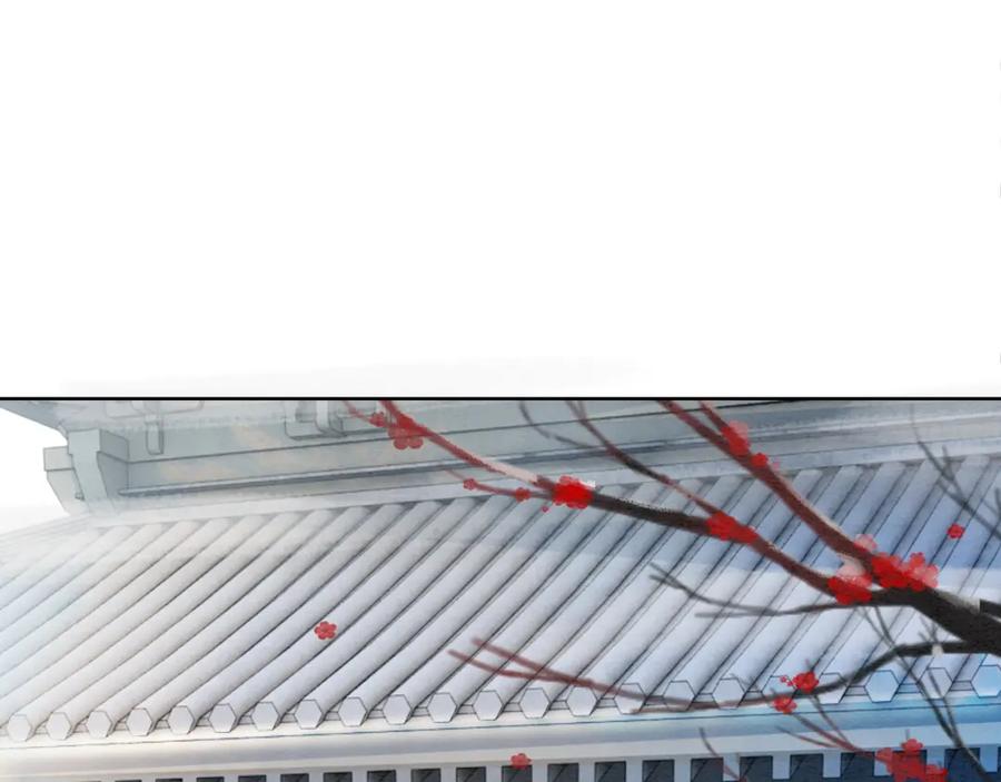 冲喜王妃 - 第93话 骗局 - 第27张图