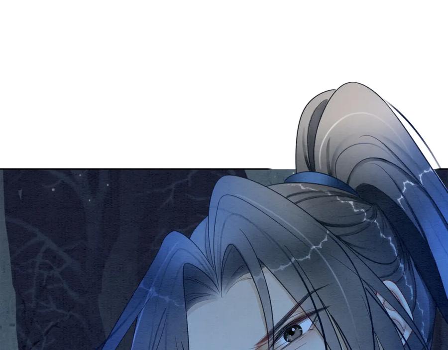 冲喜王妃 - 第93话 骗局 - 第106张图