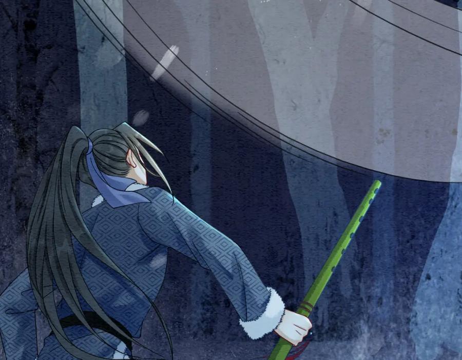 冲喜王妃 - 第93话 骗局 - 第99张图