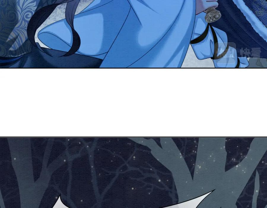 冲喜王妃 - 第93话 骗局 - 第103张图