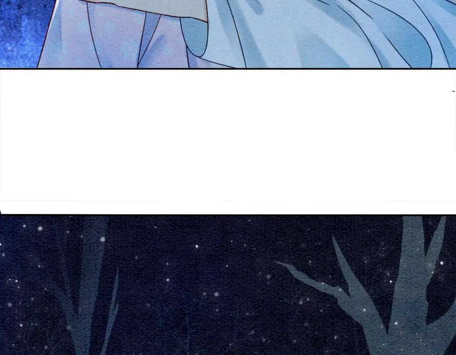 冲喜王妃 - 第94话 真正的目的 - 第55张图