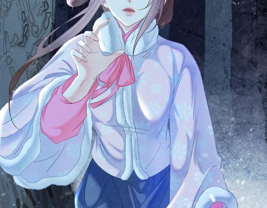 冲喜王妃 - 第94话 真正的目的 - 第26张图