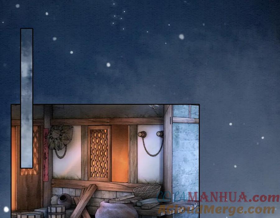 冲喜王妃 - 第94话 真正的目的 - 第85张图