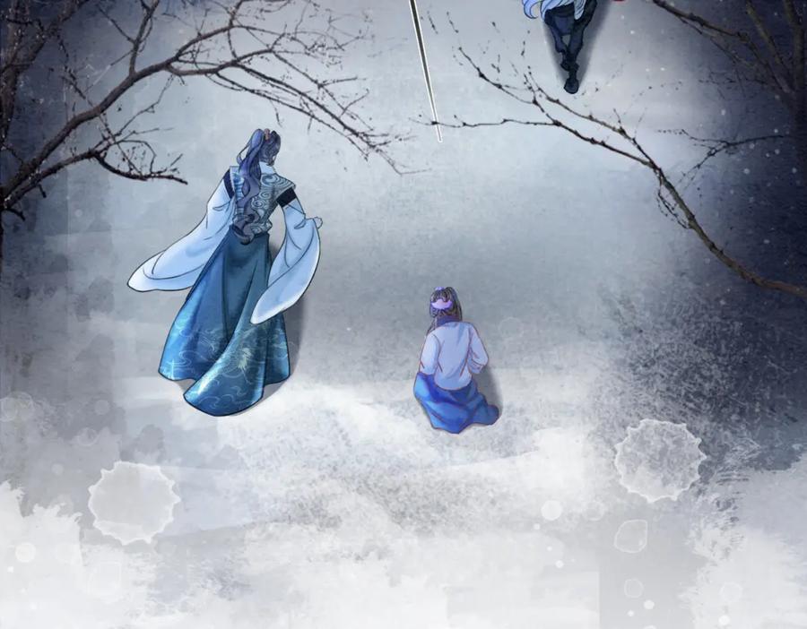 冲喜王妃 - 第94话 真正的目的 - 第47张图